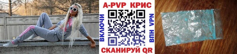 Alpha-PVP крисы CK kraken как войти Мурманск это состав что такое наркотик