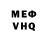 КЕТАМИН VHQ Kirill Oks