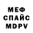 МЕТАДОН белоснежный trelltt M