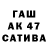 Метамфетамин витя Makich Ovakimian