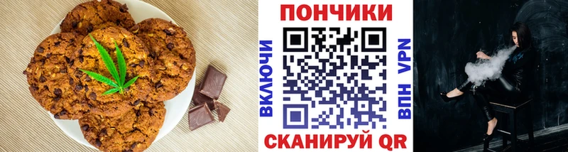 купить   Мурманск  Canna-Cookies марихуана 