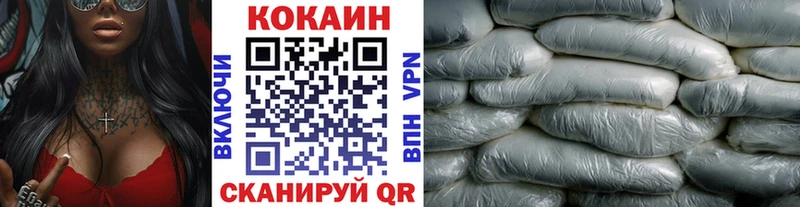 КОКАИН 97%  цена наркотик  Мурманск 