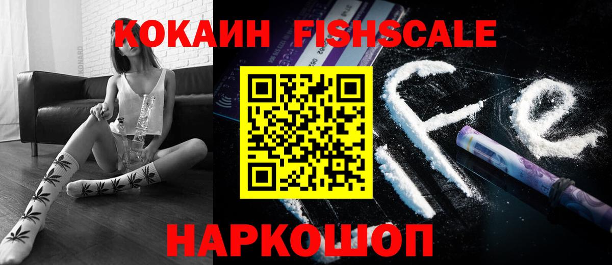 Канабис Мурманск