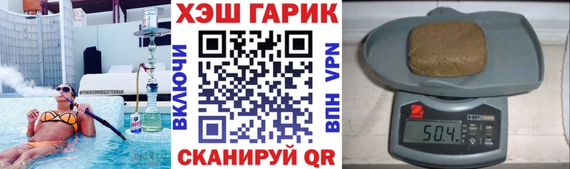 blacksprut маркетплейс  Мурманск  ГАШИШ Изолятор  как найти закладки 