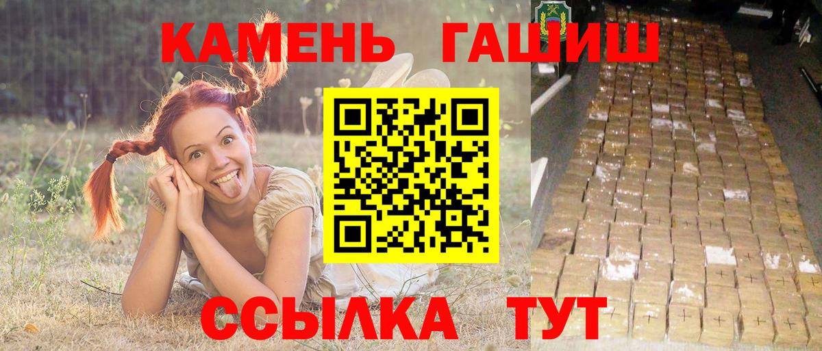 ГАШ Ice-O-Lator Мурманск
