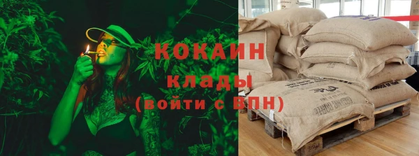дистиллят марихуана Сосновый Бор
