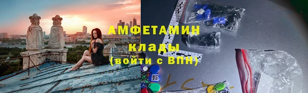 эйфоретик Алексин