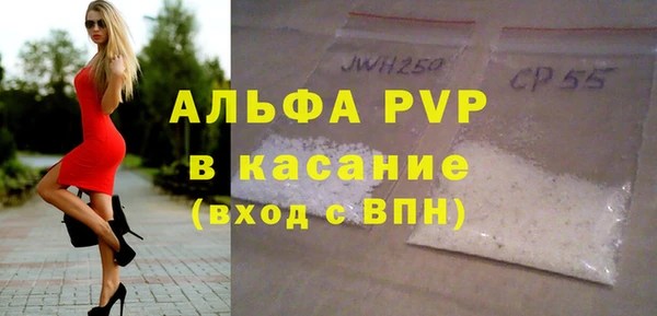 мефедрон Армянск