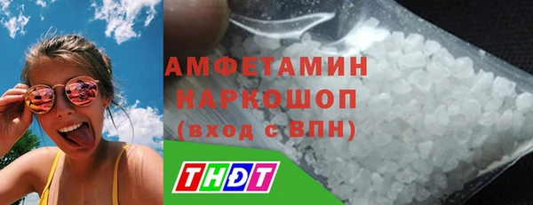 мефедрон Армянск