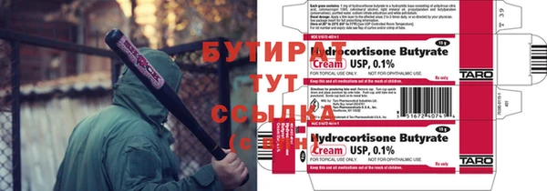ALPHA-PVP Сосновоборск