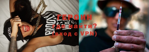 мефедрон Армянск