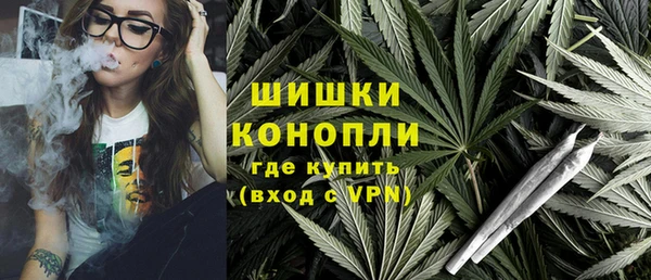 мефедрон Армянск