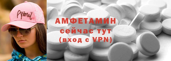 мдма Сосновка