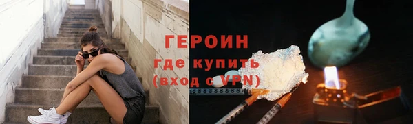 дистиллят марихуана Сосновый Бор