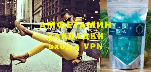 ALPHA-PVP Сосновоборск
