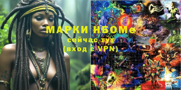 мефедрон Армянск