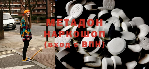 мефедрон Армянск