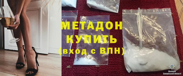 мдма Сосновка