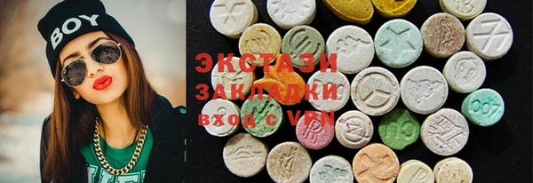 хмурый Алексеевка