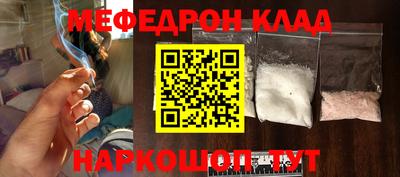 ALPHA-PVP Канаш