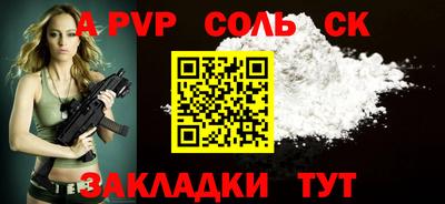 бутик Кандалакша