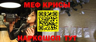 ALPHA-PVP Канаш