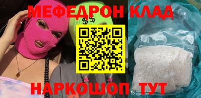 бутик Кандалакша