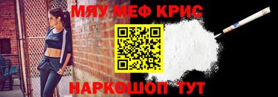 ALPHA-PVP Канаш
