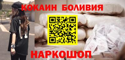 бутик Кандалакша