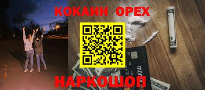 бутик Кандалакша
