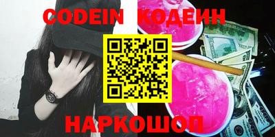 бутик Кандалакша