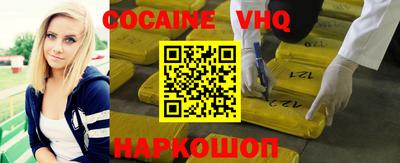 бутик Кандалакша