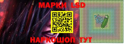 бутик Кандалакша