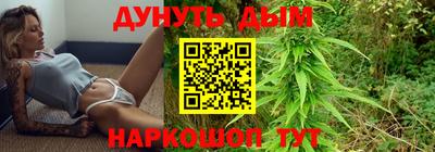 бутик Кандалакша