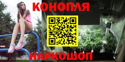 бутик Кандалакша