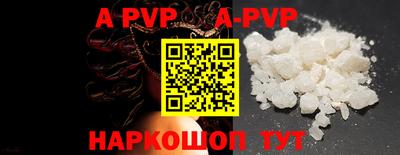 ALPHA-PVP Канаш