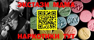 а пвп мука Камышлов