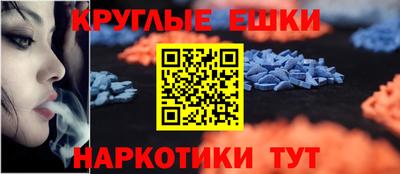 а пвп мука Камышлов