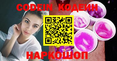 а пвп мука Камышлов