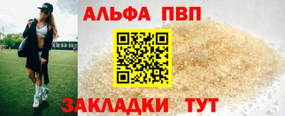 бутик Кандалакша