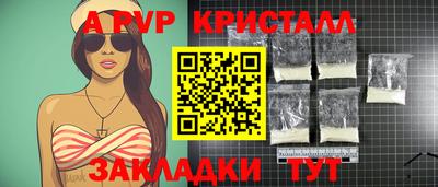 ALPHA-PVP Канаш