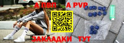 бутик Кандалакша