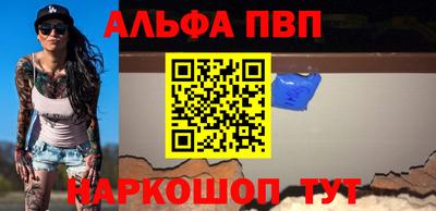 бутик Кандалакша