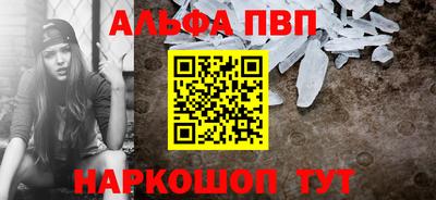 бутик Кандалакша