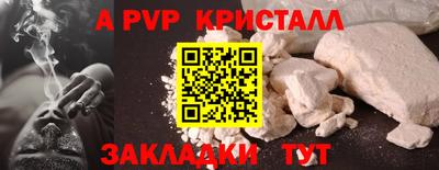 бутик Кандалакша