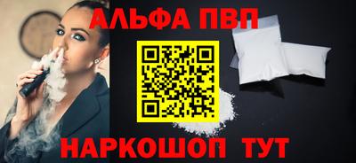 таблы Пенза