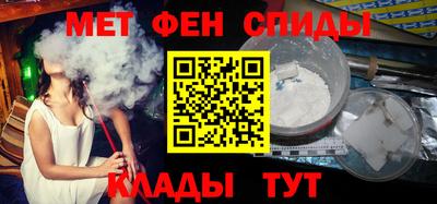 ALPHA-PVP Канаш