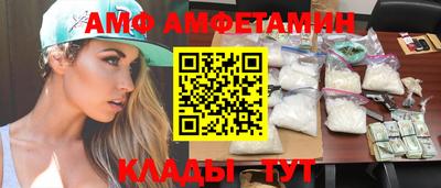 бутик Кандалакша
