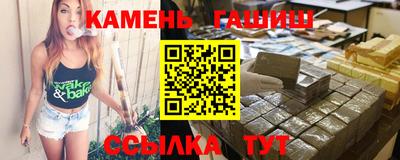 бутик Кандалакша