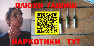 а пвп мука Камышлов